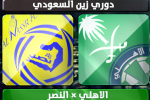 هاي كورة