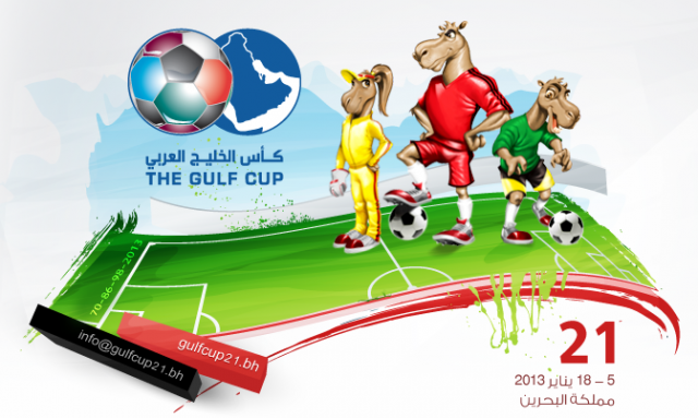 الاستوديو التحكيمي لمباراة السعودية × اليمن – خليجي 21