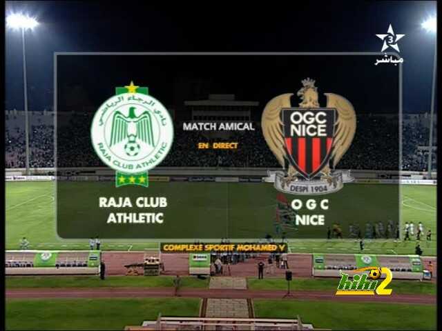 هدف الرجاء الرياضي الاول – الرجاء الرياضي × نيس – (مقابلة ودية) 19/07/2013