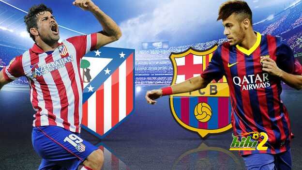 صور: أرقام بين برشلونة وأتليتيكو مدريد