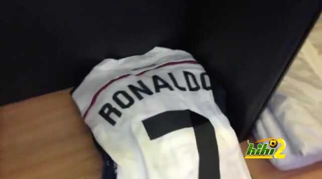 شاهد غرفة ريال مدريد في ملعب كارديف سيتي