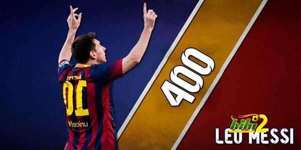 صور : ميسي يصل أخيرا لهدفه الـ400 في مسيرته