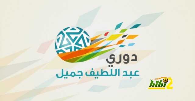 ملخص أخبار الدوري السعودي .. الأحد 7 سبتمبر 2014