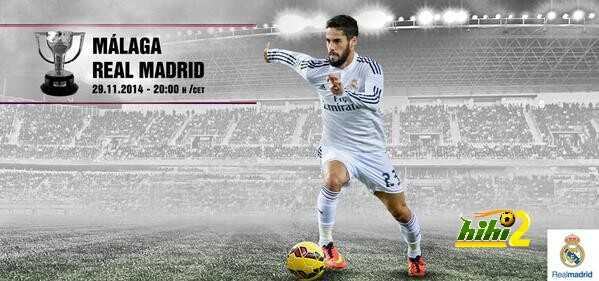 التشكيلة الرسمية لريال مدريد أمام ملقا