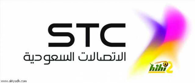 مكالمات وانترنت مجاناً للجماهير السعودية