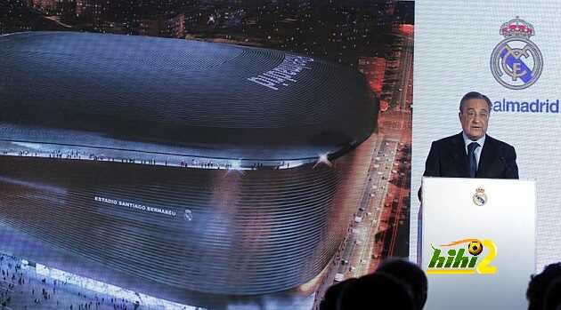 ريال مدريد سيقوم بتغيير اسم ملعبه