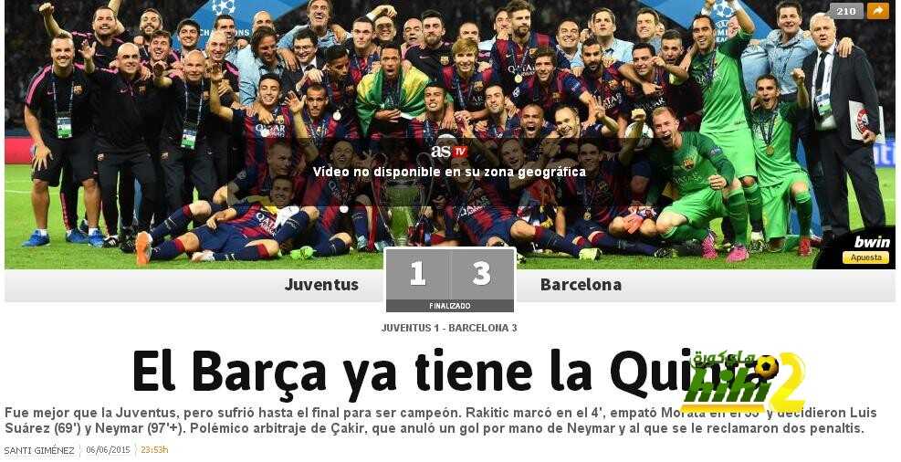 الآس : برشلونة واللقب الخامس