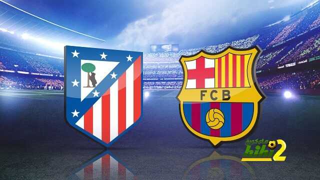 صورة : مواعيد مباراة اتليتكو مدريد وبرشلونة عبر بلدان العالم