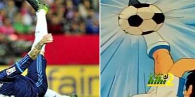 صورة: راموس يشبه البطل الإسطورى الكابتن ماجد !