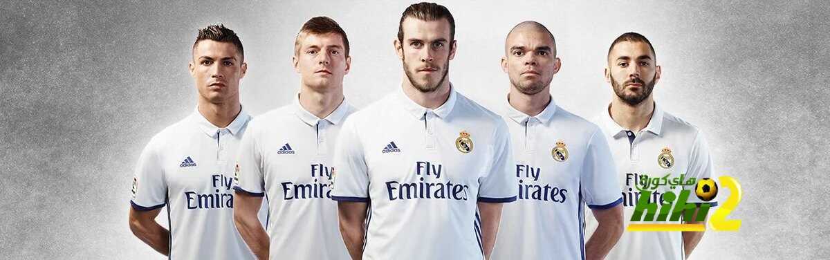 صور : ريال مدريد يكشف عن قمصانه للموسم القادم