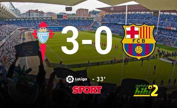 صورة : برشلونة يتقهقر إلى المركز الرابع بعد ثلاثية سيلتا