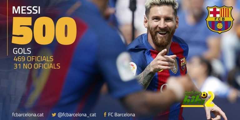 رسميا : ميسي يسجل هدفه الـ500 مع برشلونة