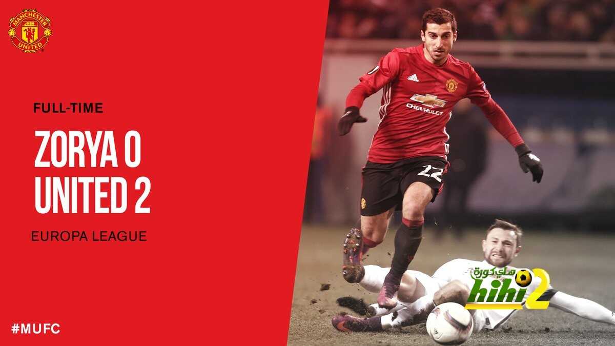 فيديو : مانشستر يونايتد يحقق فوزا هاما على زوريا بالدوري الأوروبي