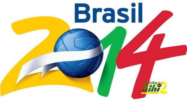 كيف يبدو كأس العالم 2014 .. إذا طُبق نظام الفيفا بزيادة المشاركين إلى 48 منتخب؟