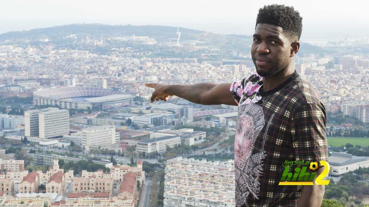 برشلونة يفوز دائما عندما يلعب أومتيتي