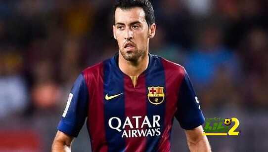 بوسكيتس : الفوز على باريس غير موسم برشلونة