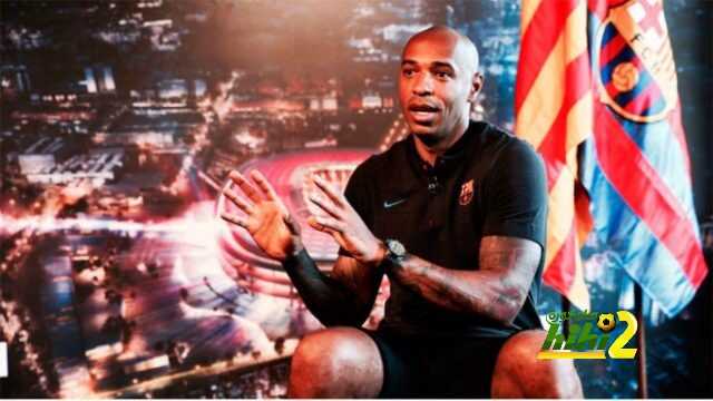 هنري: يجب أن يساعد لاعبو برشلونة فالفيردي في مهمته