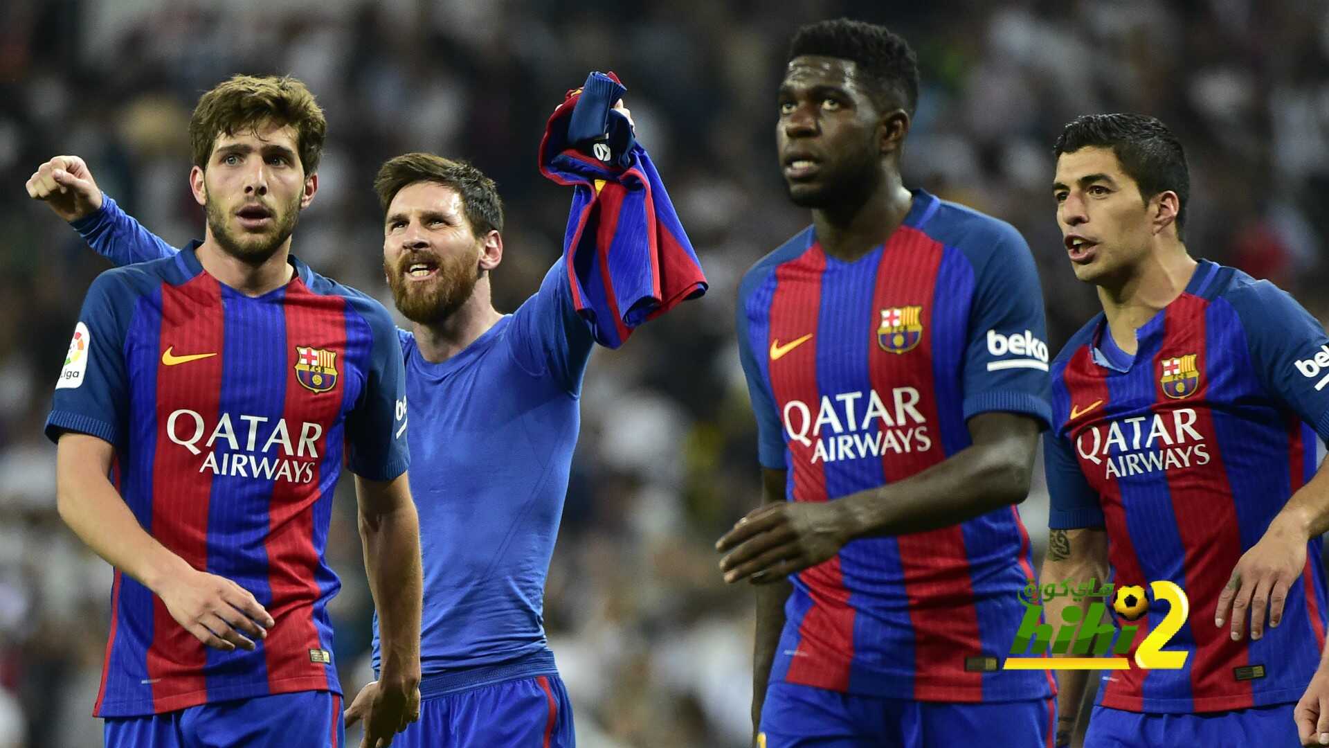 برشلونة يبحث عن انتصاره الثالث على التوالي في البيرنابيو