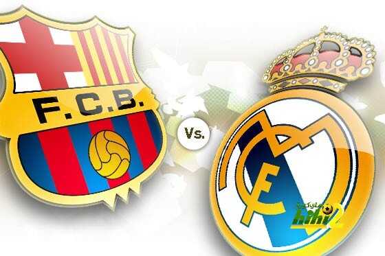 فوكس سبورت : هذا هو الفرق بين ريال مدريد وبرشلونة ..!