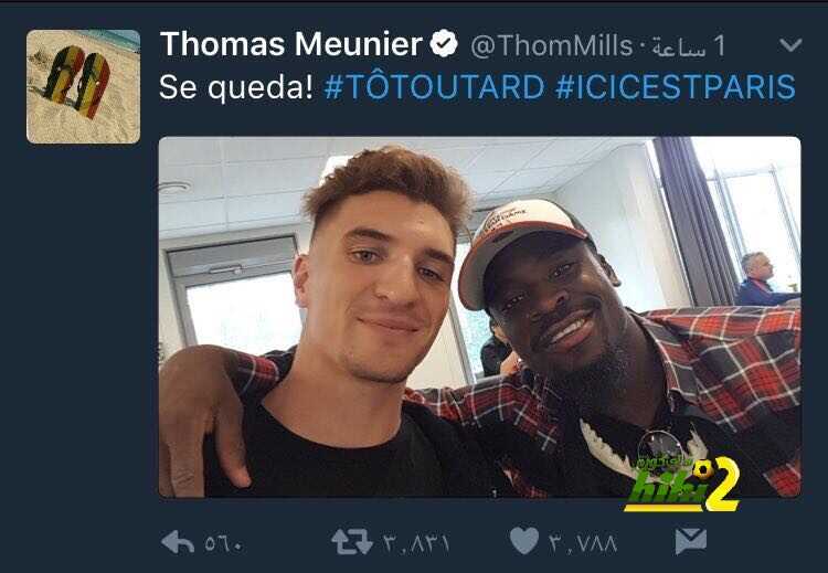 لاعب باريس يسخر من بيكيه