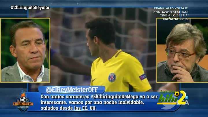 فرانشيسكو بايو : نيمار إذا جاء لريال مدريد سيكون مختلف