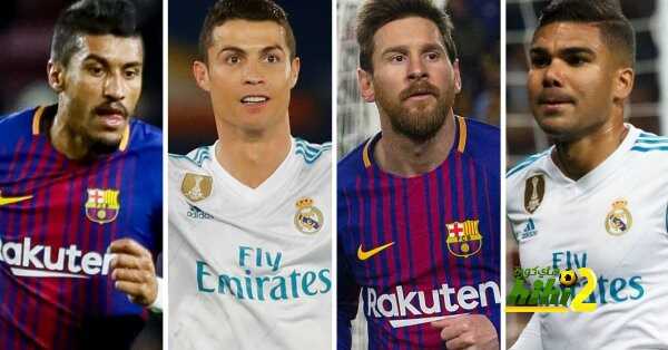 🔴مفاتيح الكلاسيكو  غدا  ستكون فى هولاء اللاعبين