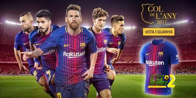 🔴يا ترى لمن سيكون افضل هدف فى السنة ؟