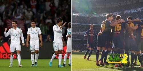 برشلونة وريال مدريد فقط من فعلاها في أوروبا