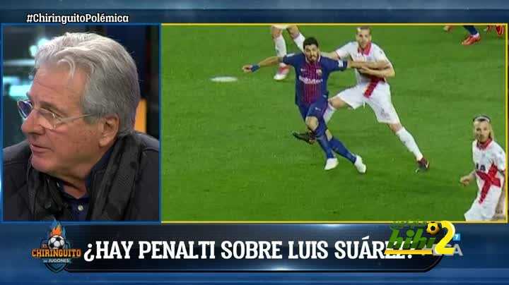 تشيرنجيتو : سواريز يستحق ركلة جزاء امام الافيس