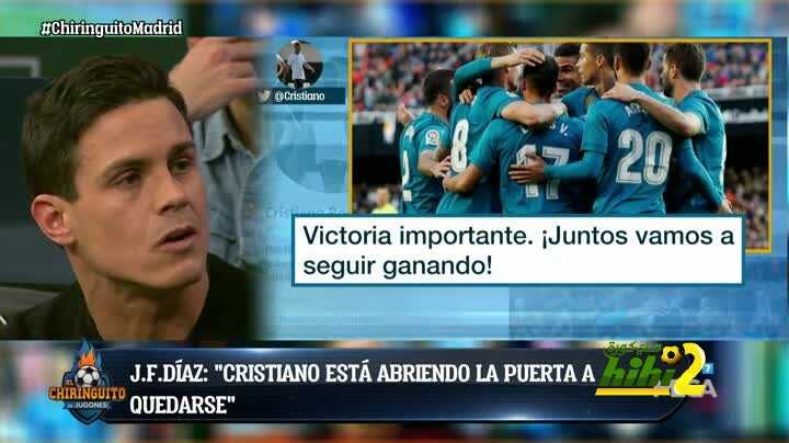 ايدي اجيري : رونالدو سعيد مع ريال مدريد لكن يشعر بانهم يدفعوه للرحيل