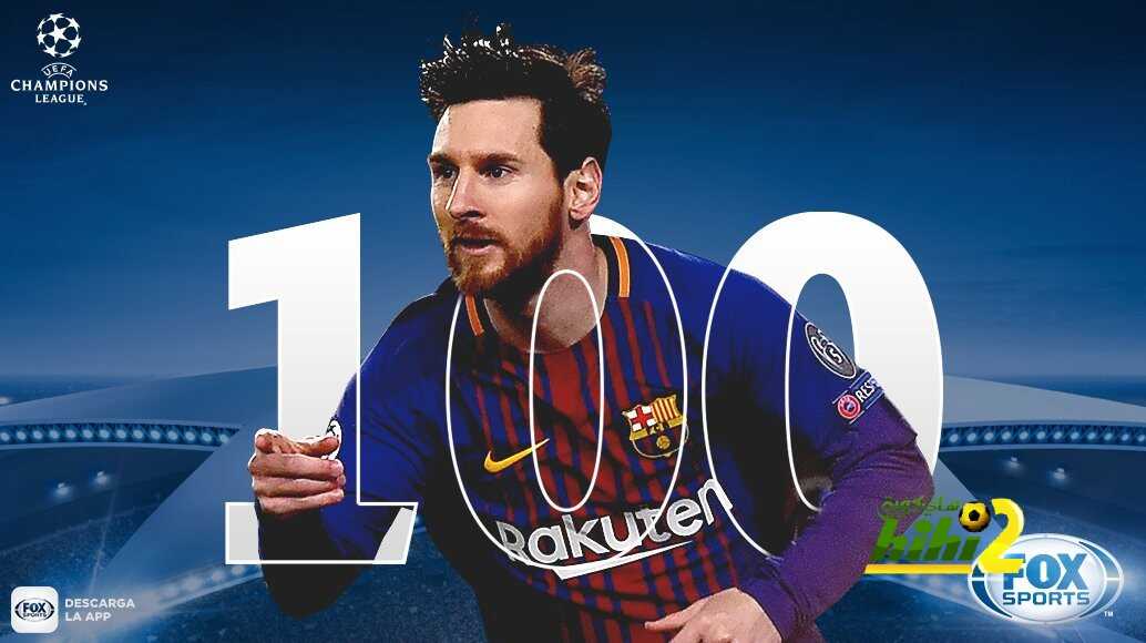 رسميا : ميسي .. أسرع من يصل إلى 100 هدف في دوري الأبطال