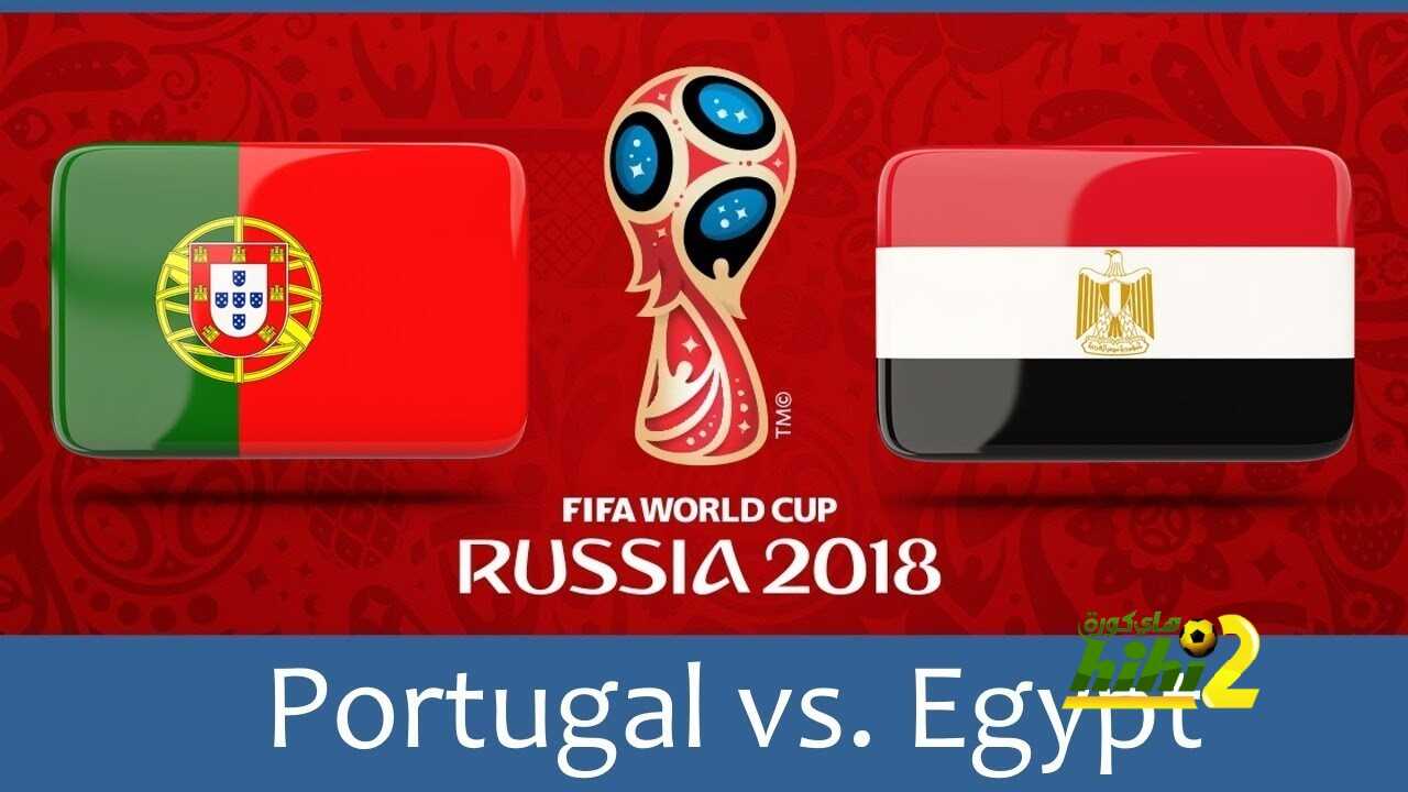 هدف البرتغال الثاني ( مصر × البرتغال ) مباراة ودية