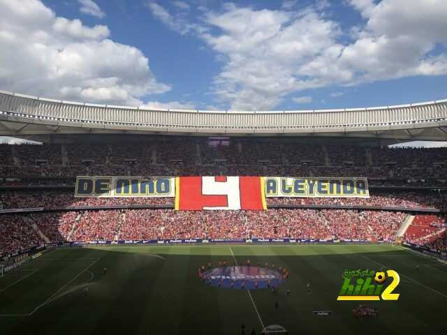 صور : تيفو جمهور اتلتيكو في وداعية توريس