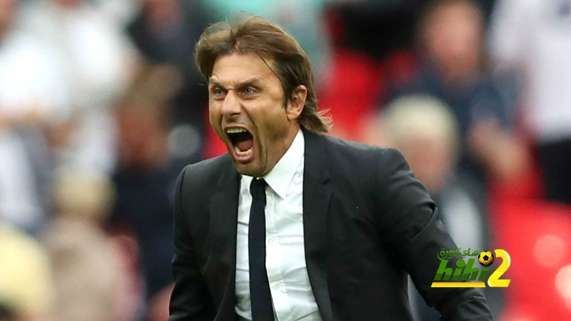 كونتى يبحث تحديد مصيره مع تشيلسي
