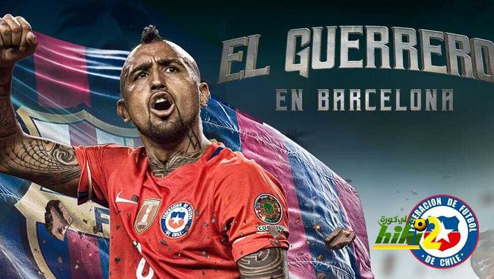 تشيلي تحتفل بانتقال فيدال لبرشلونة