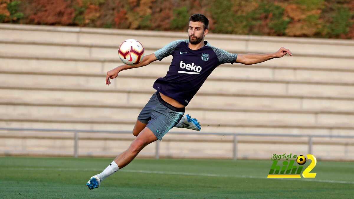 🔴 جيرارد بيكيه : جاهز للغد