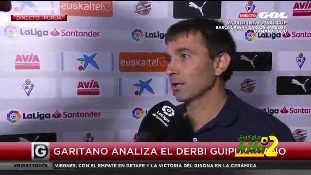  اسير جاريتانو : لقد استحقينا الخسارة