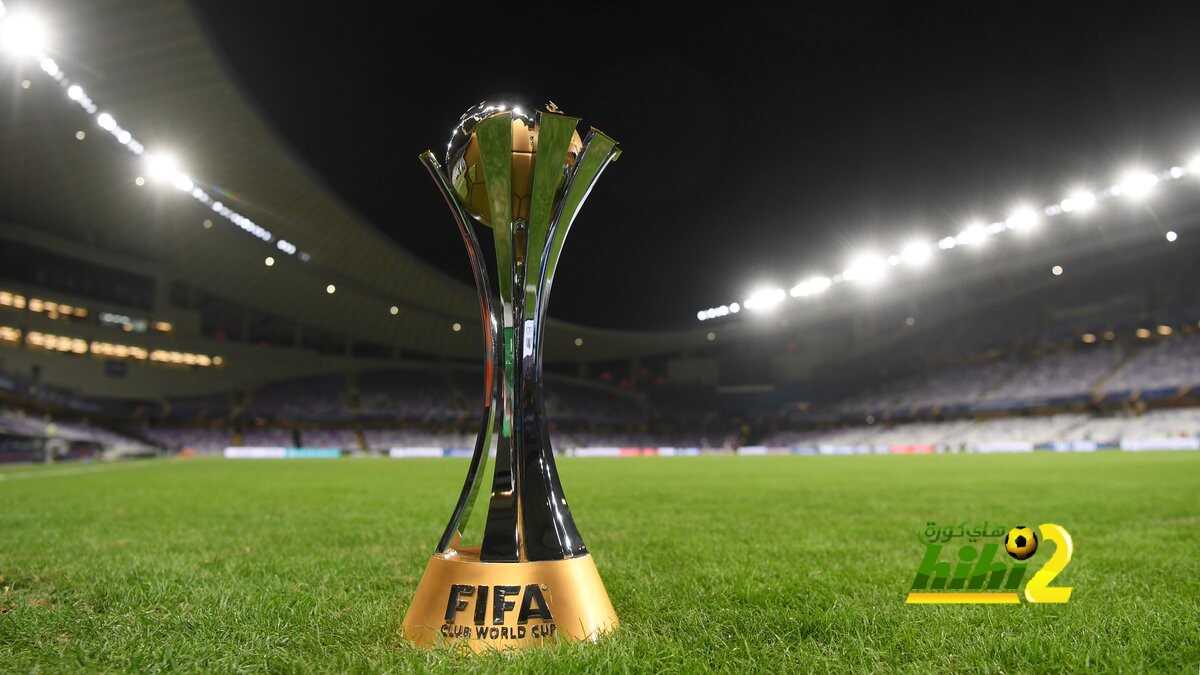 قرعة كأس العالم للأندية