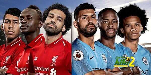 نزال الموسم … مانشستر سيتي ضد ليفربول … الحلم الجميل !