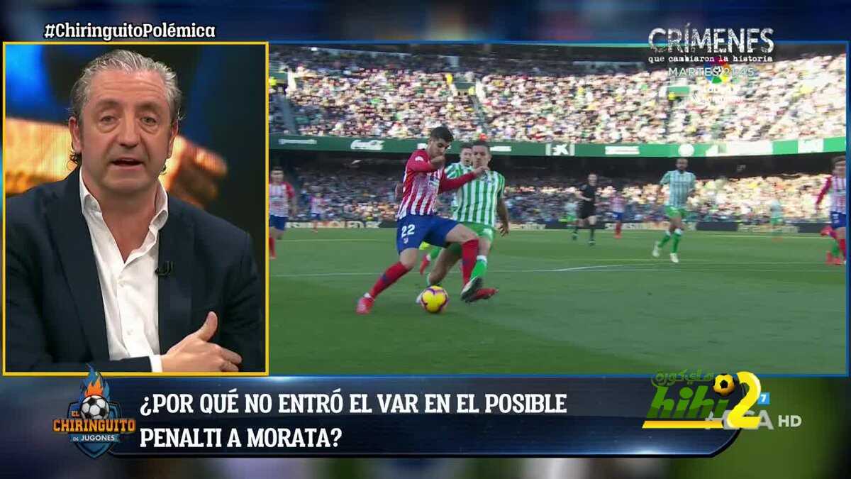 بيدريول : اتليتكو مدريد يستحق لركلة جزاء