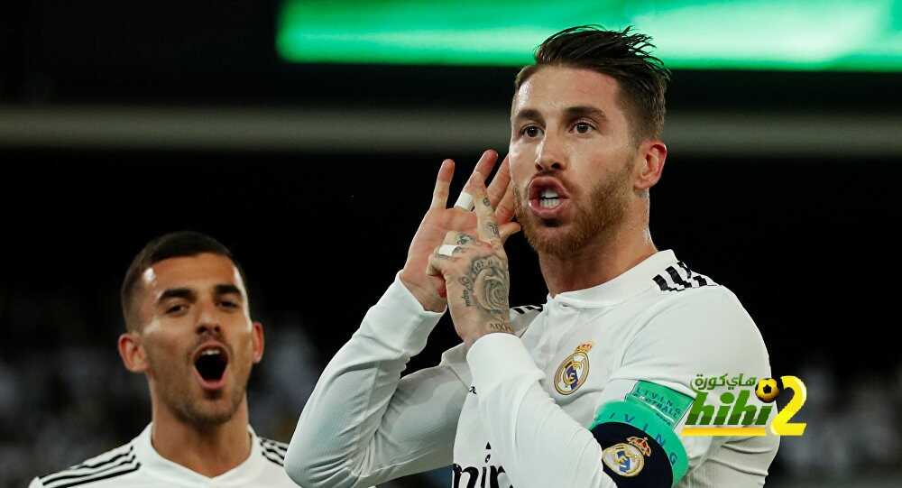 راموس ينتظر رقماً قياسياً جديداً أمام أياكس