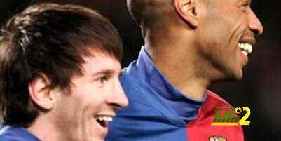 كيف خسر ريال مدريد التعاقد مع تيري هنري وليونيل ميسي ؟