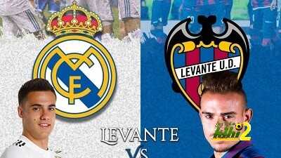 التاريخ ينحاز لريال مدريد أمام ليفانتي .. لكن الواقع يقول العكس !!