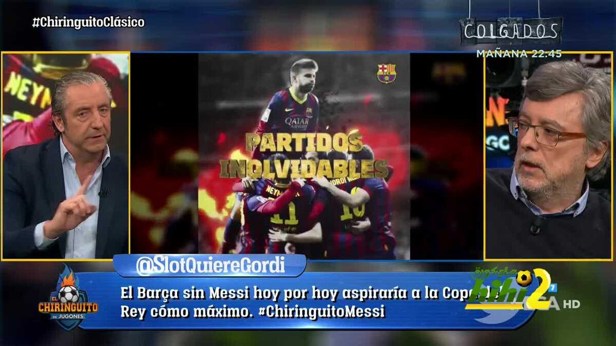 بيدريول : برشلونة فخور بما قدمه لابيعه في الكاسيكو السابق