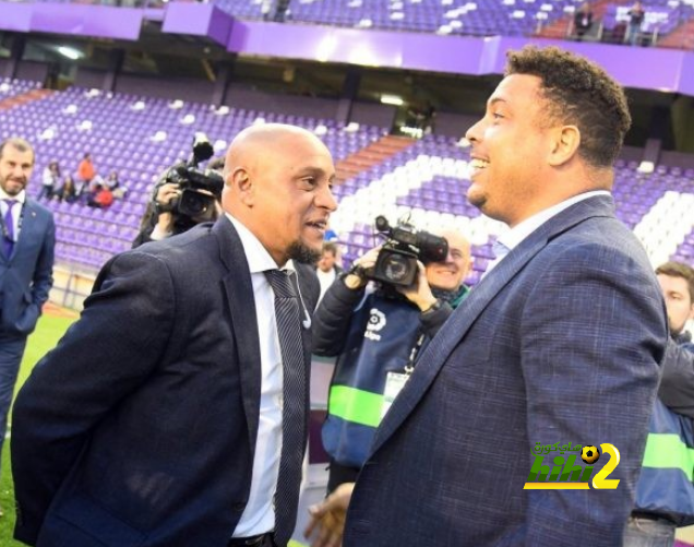 🔴 رونالدو و روبيرتو كارلوس في ملعب خوسيه روزييلا.