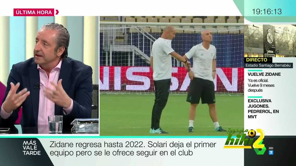 بيدريرول : ريال مدريد سيسمح لزيدان بالقيام بثورة