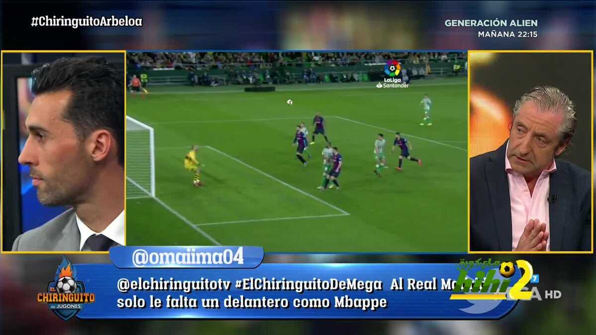 اربيلوا : محظوط باللعب مع رونالدو لعدة سنوات