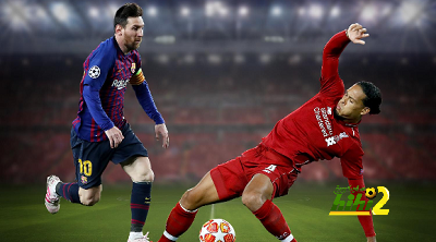 لمن سيكون التفوق ؟ لفتى برشلونة الذهبي أم لصخرة ليفربول