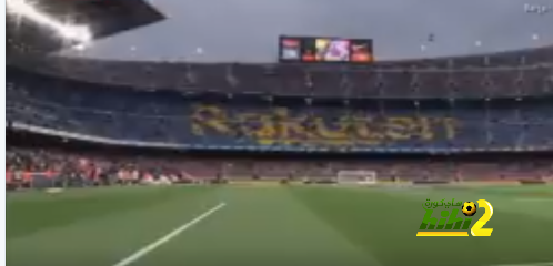 🔴 الكامب نو الاَن