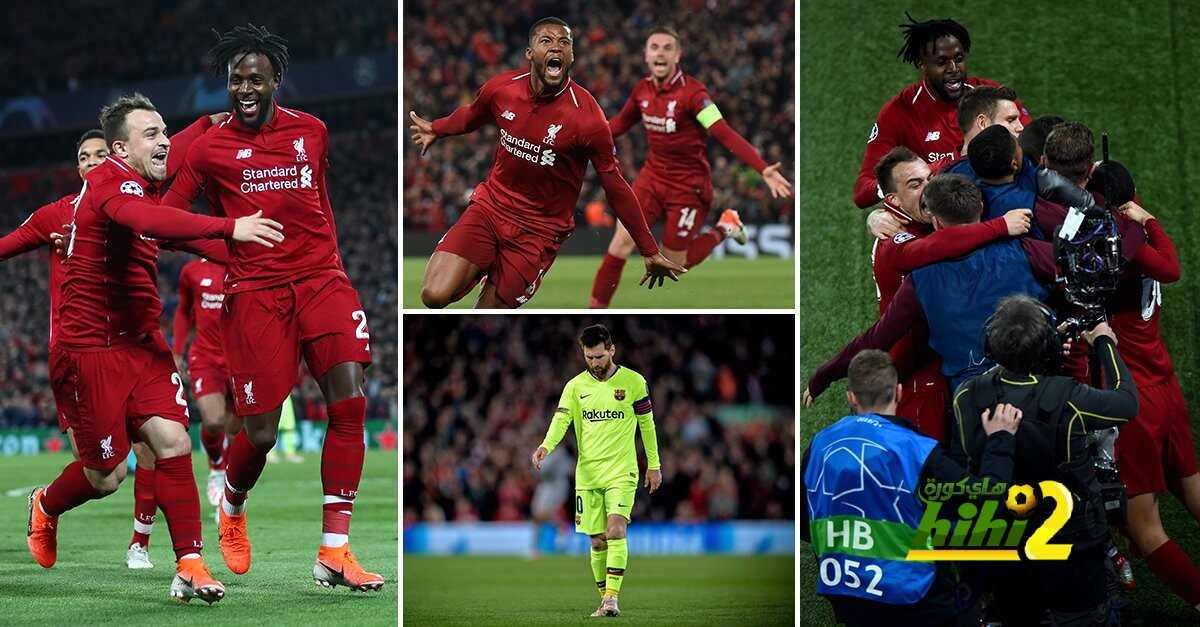 🔴ليفربول يتأهل الي نهائي دوري الابطال علي حساب برشلونة